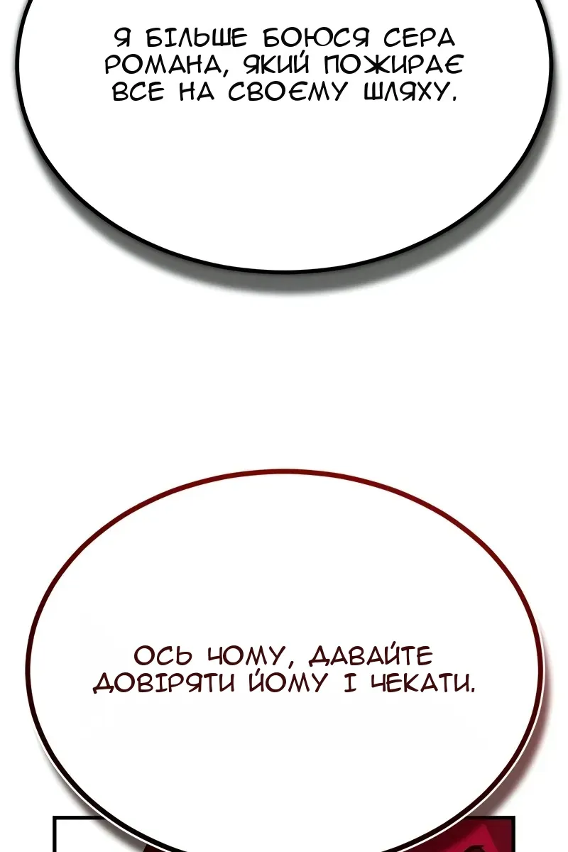 Сторінка 66