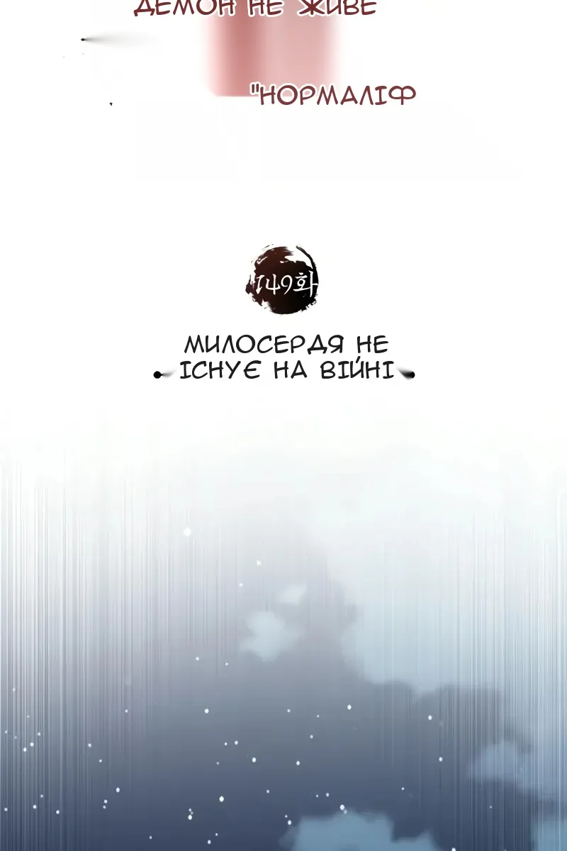 Сторінка 69