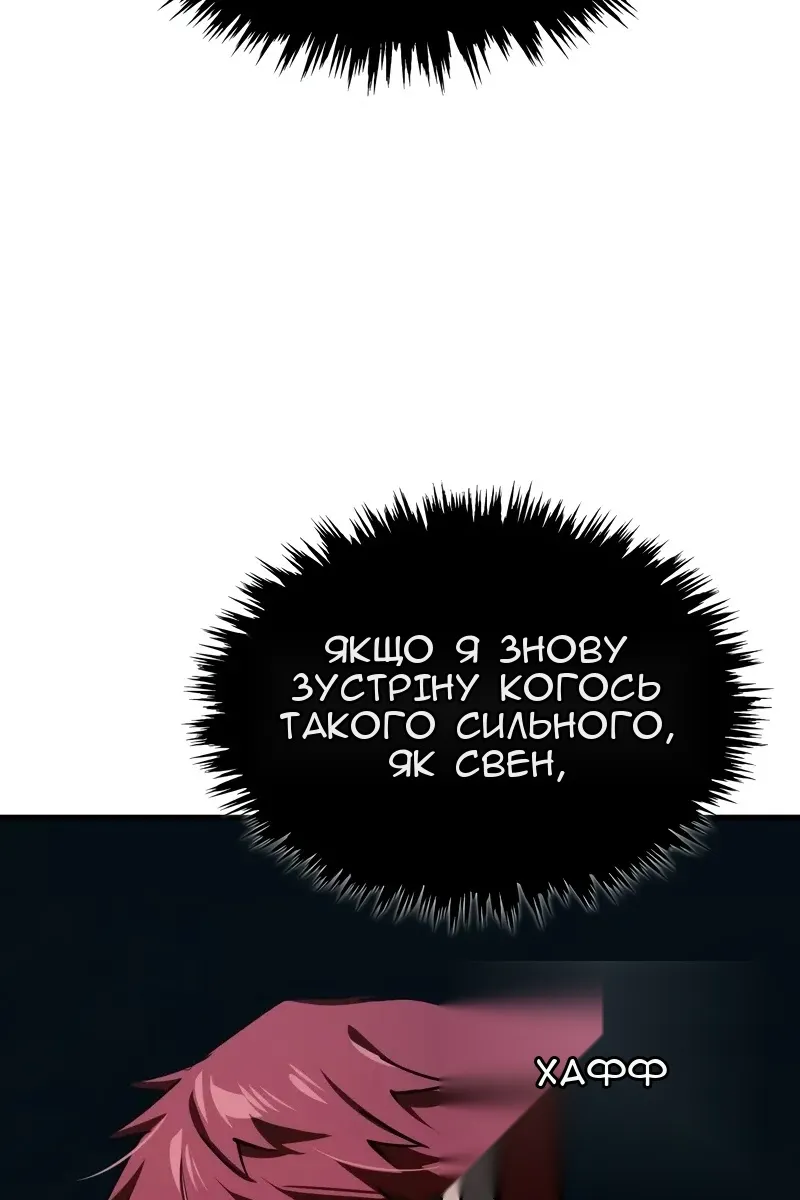 Сторінка 92