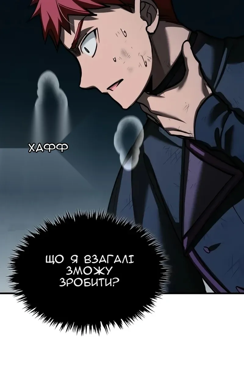 Сторінка 93