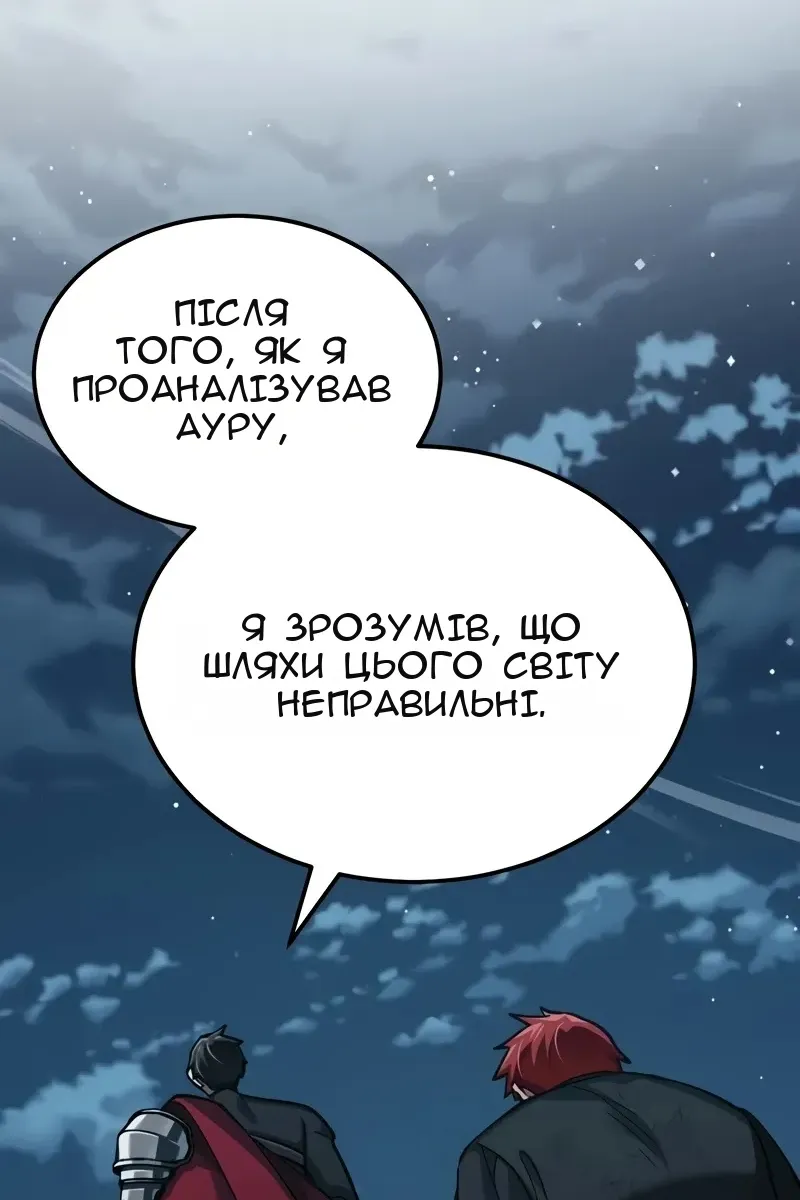 Сторінка 104