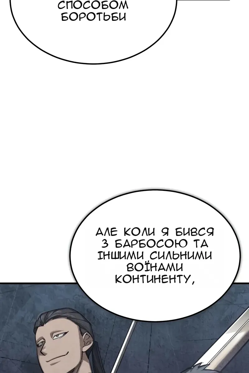 Сторінка 107