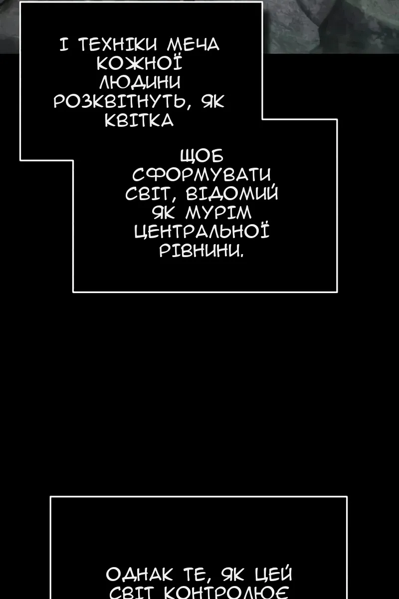 Сторінка 112