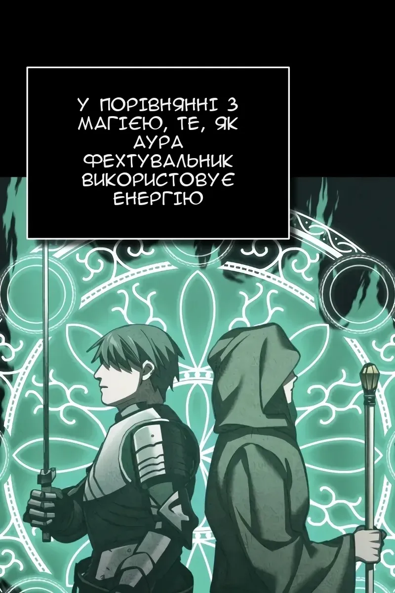 Сторінка 114