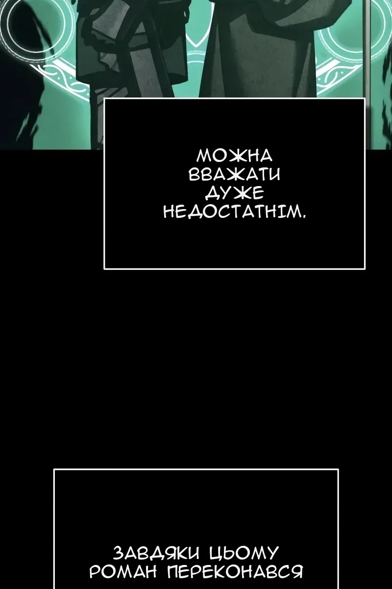 Сторінка 115