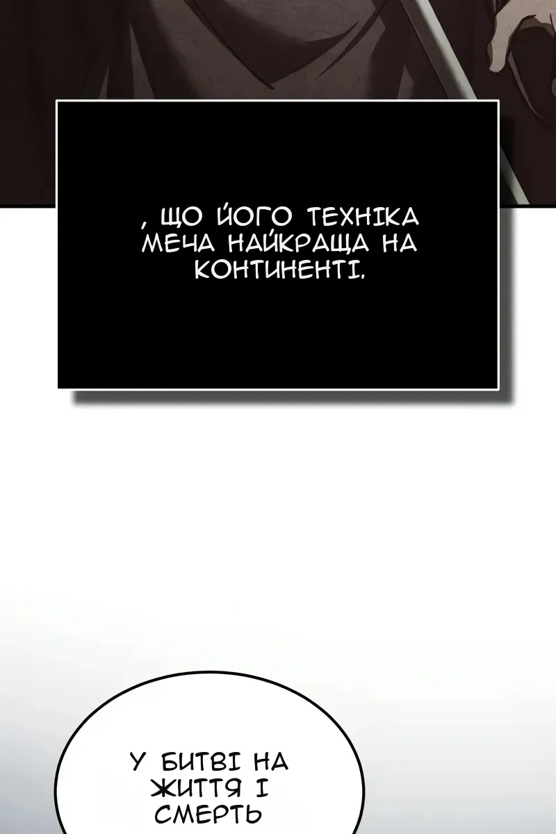 Сторінка 117