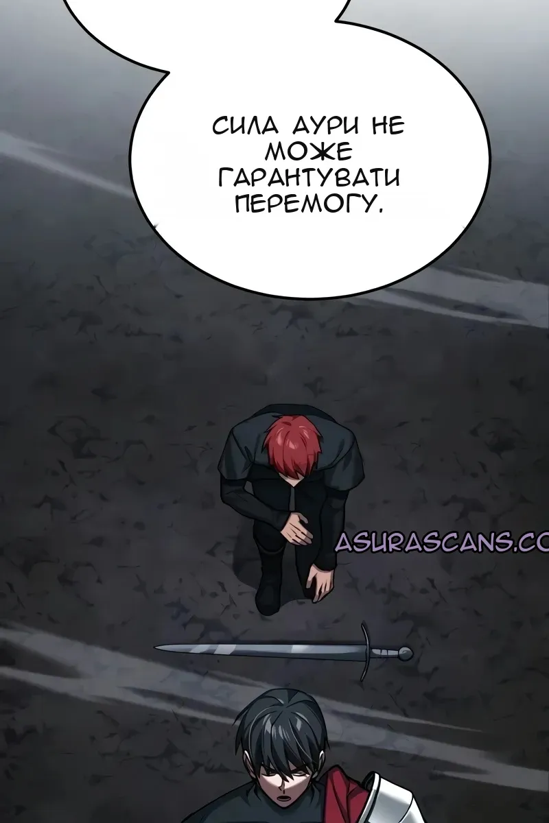 Сторінка 118