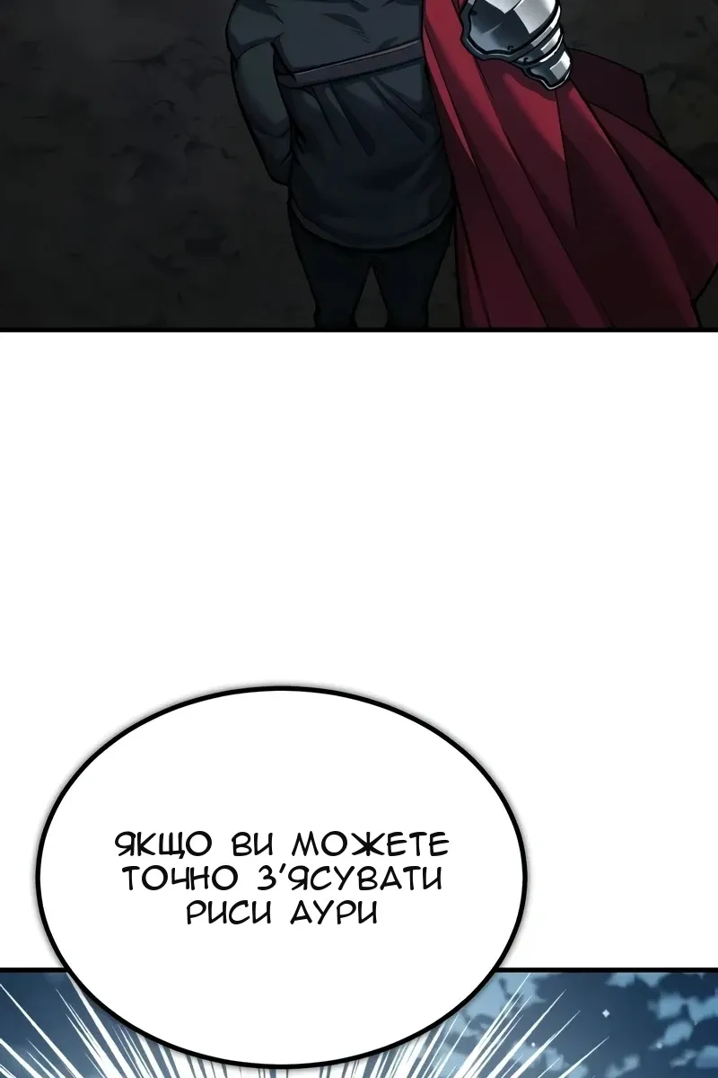 Сторінка 119