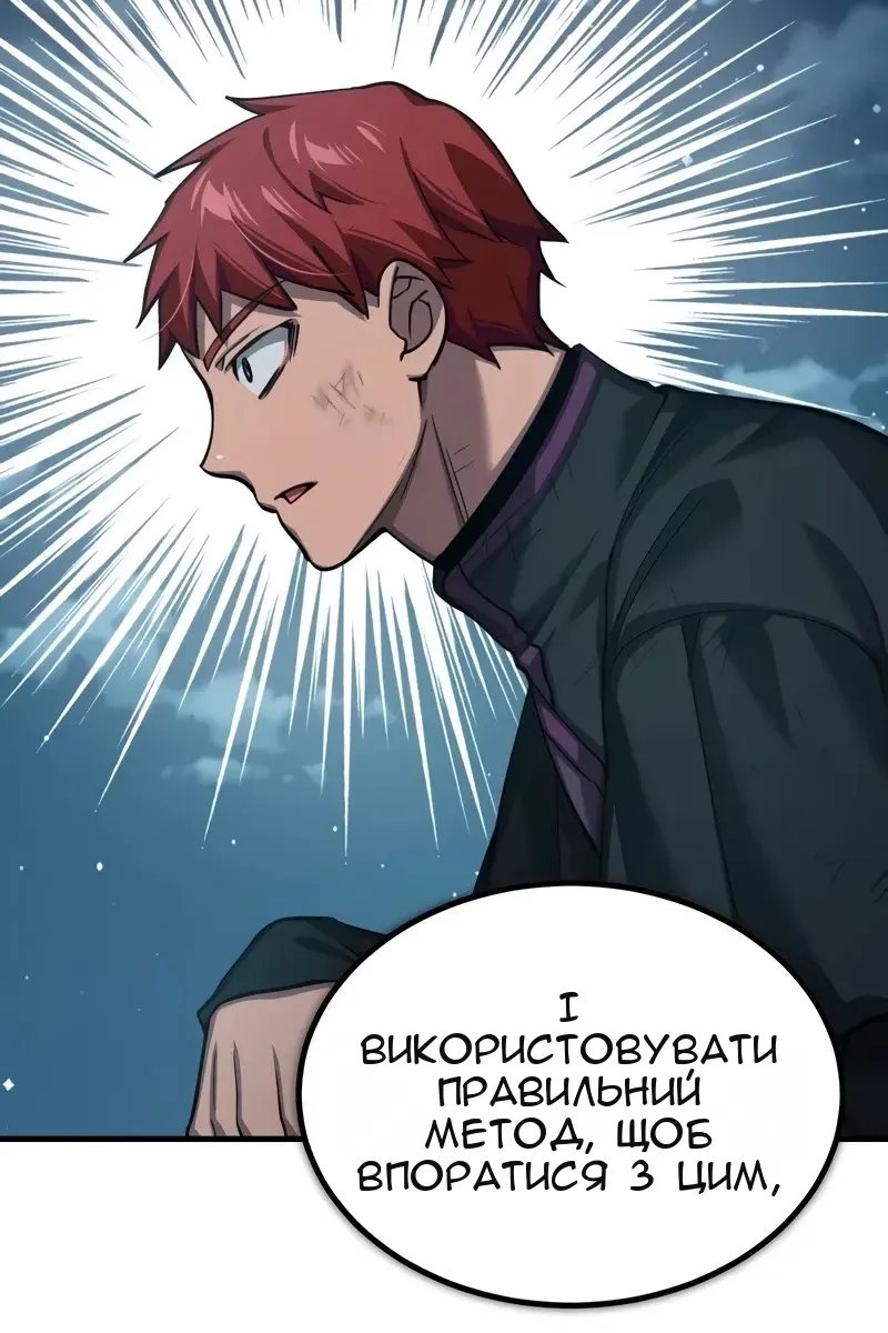 Сторінка 120