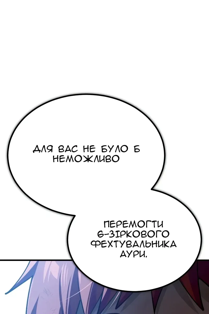 Сторінка 121