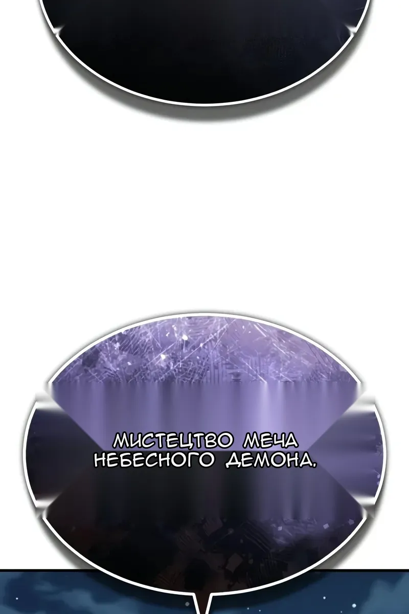 Сторінка 124
