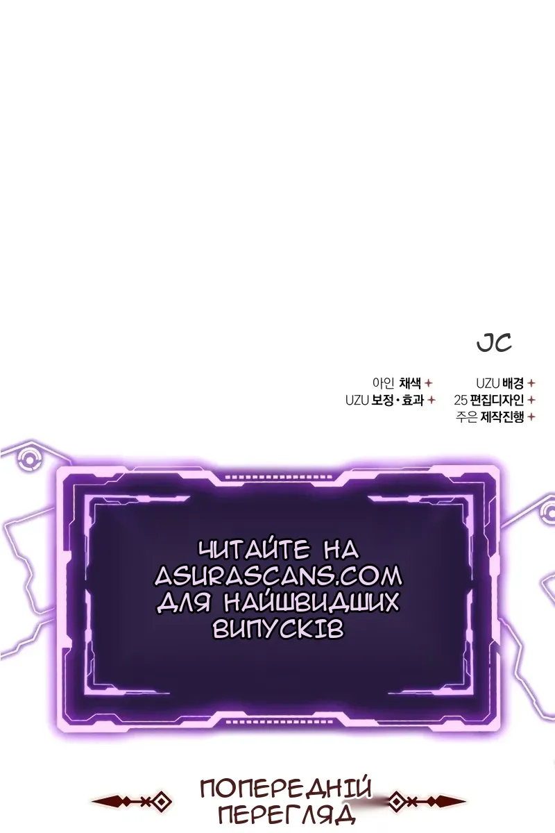 Сторінка 126