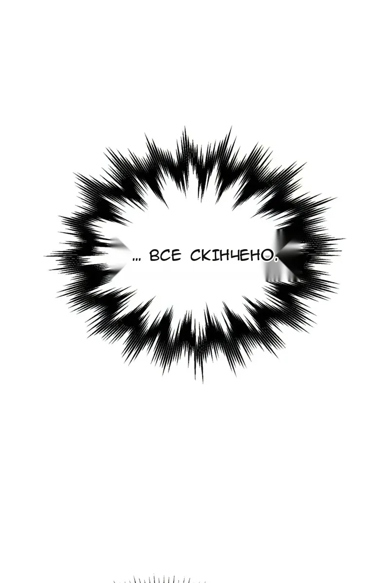 Сторінка 7
