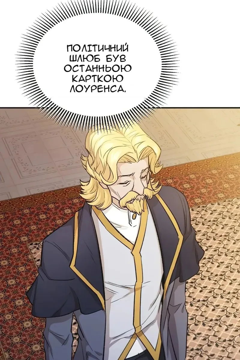 Сторінка 8