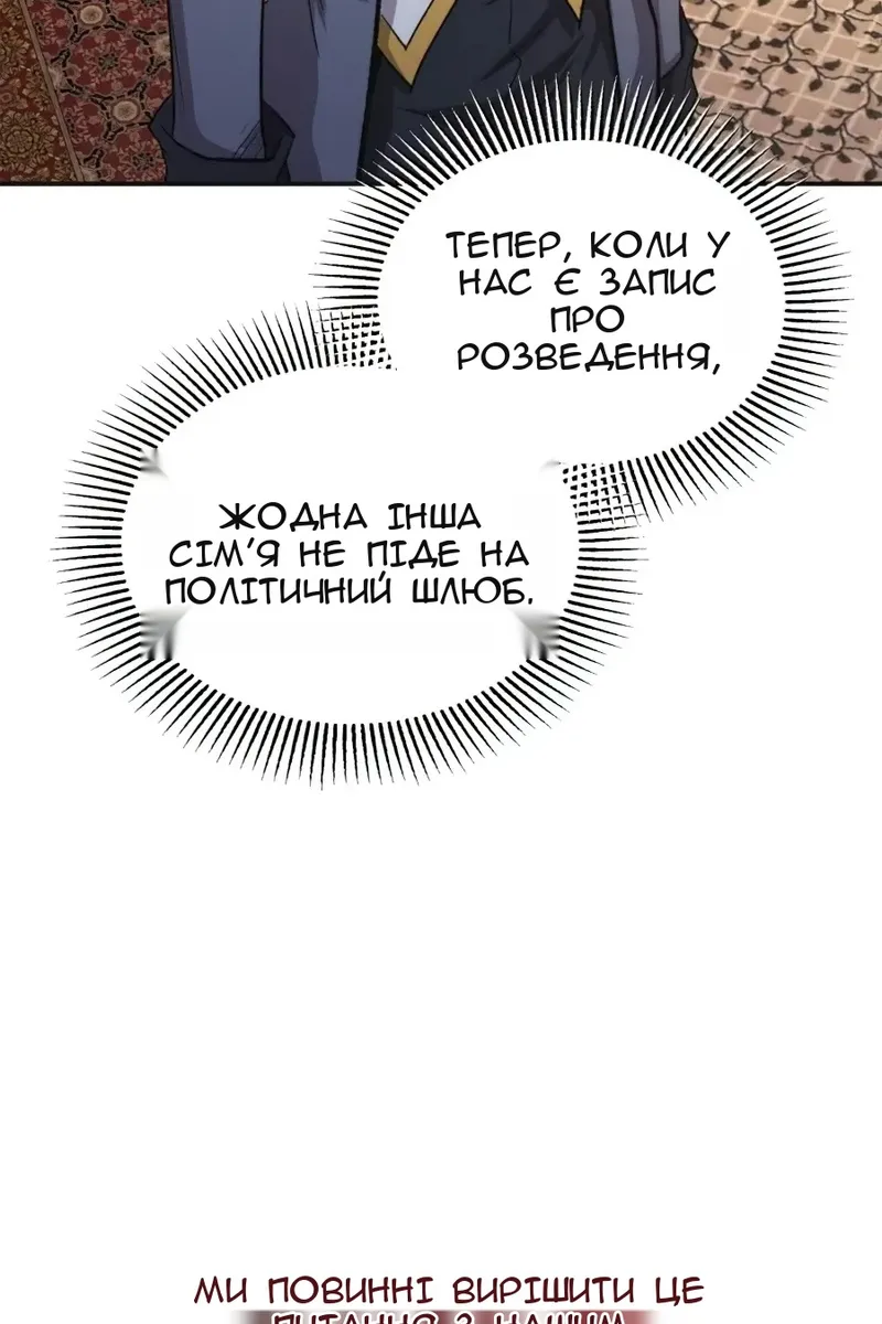 Сторінка 9