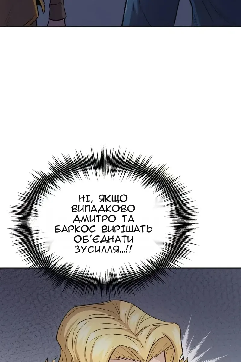 Сторінка 11