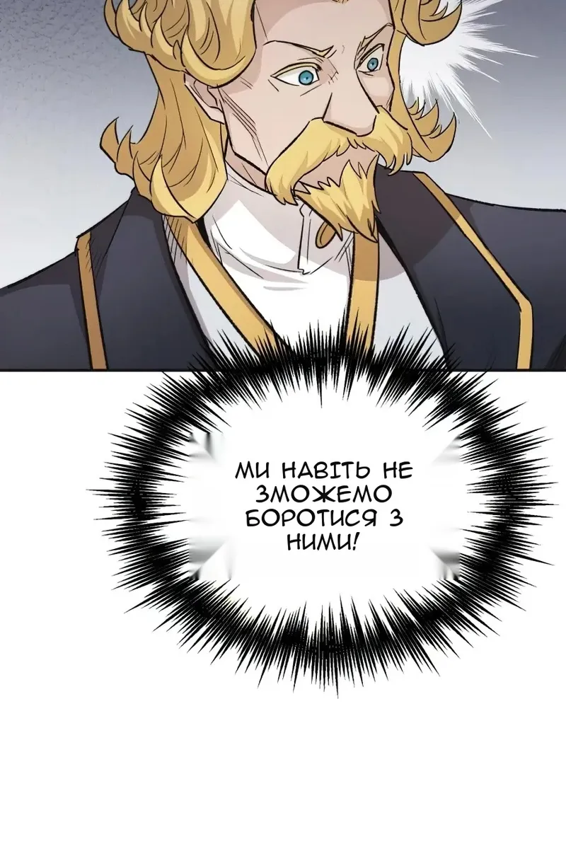 Сторінка 12
