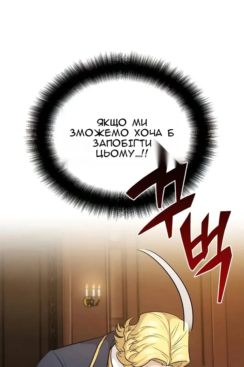 Сторінка 13