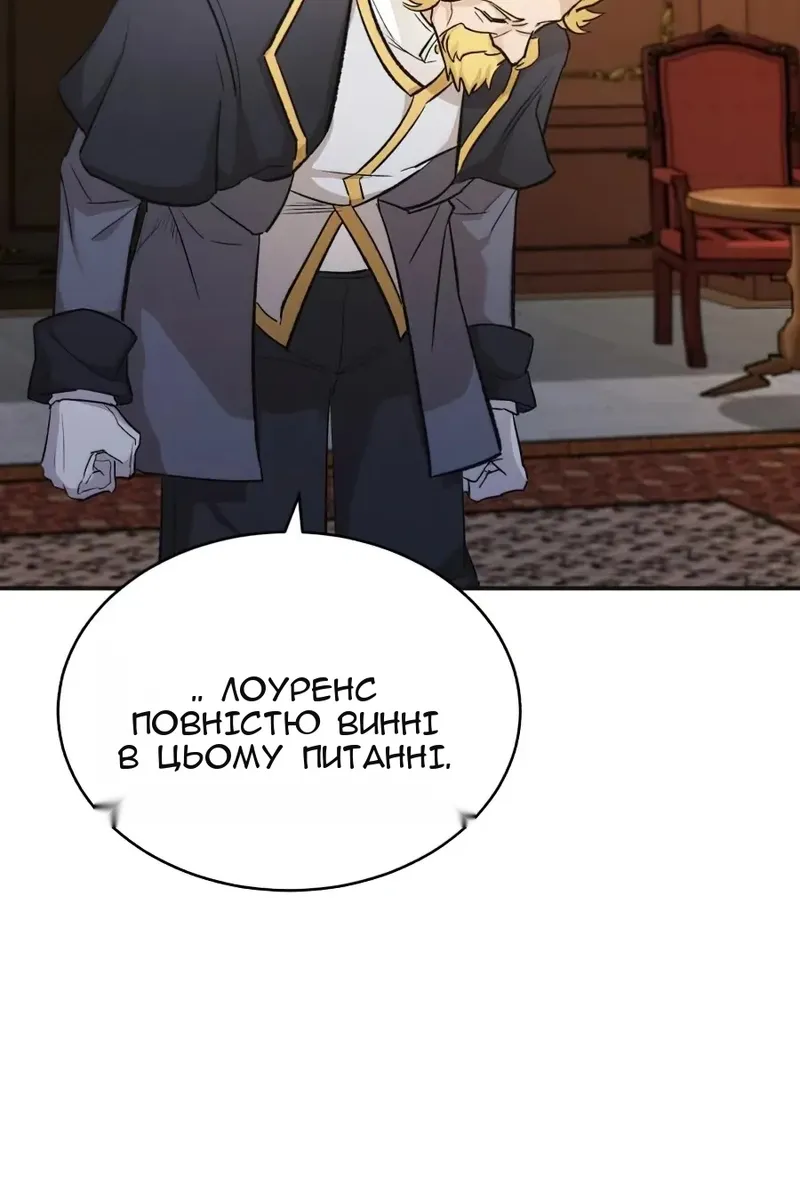 Сторінка 14