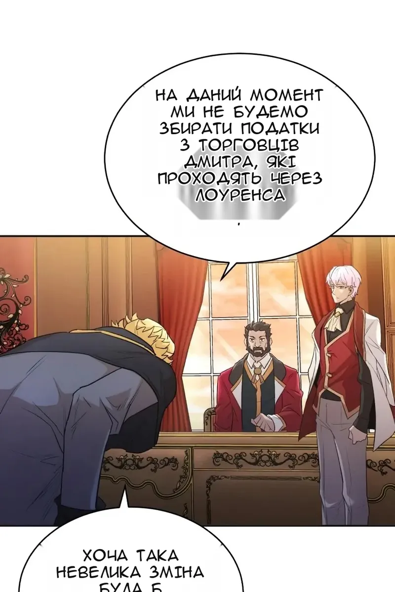 Сторінка 15