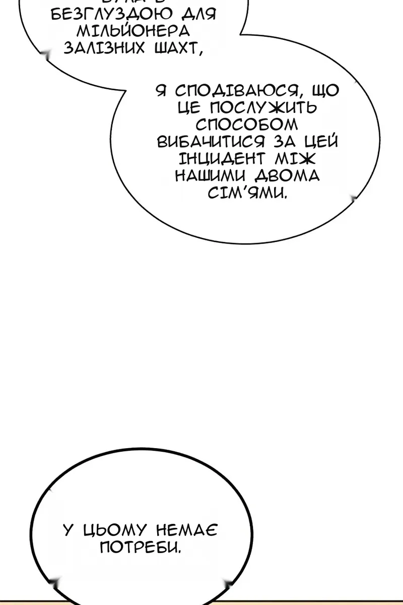 Сторінка 16