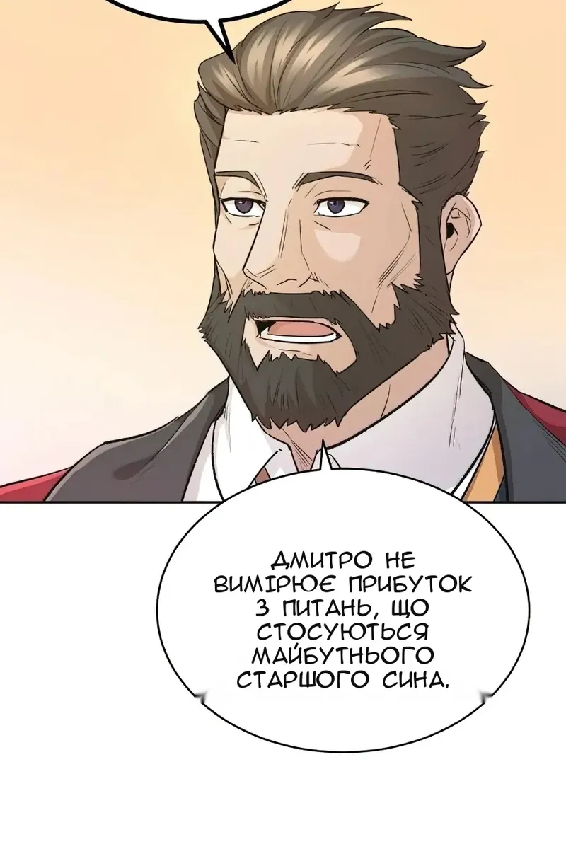 Сторінка 17