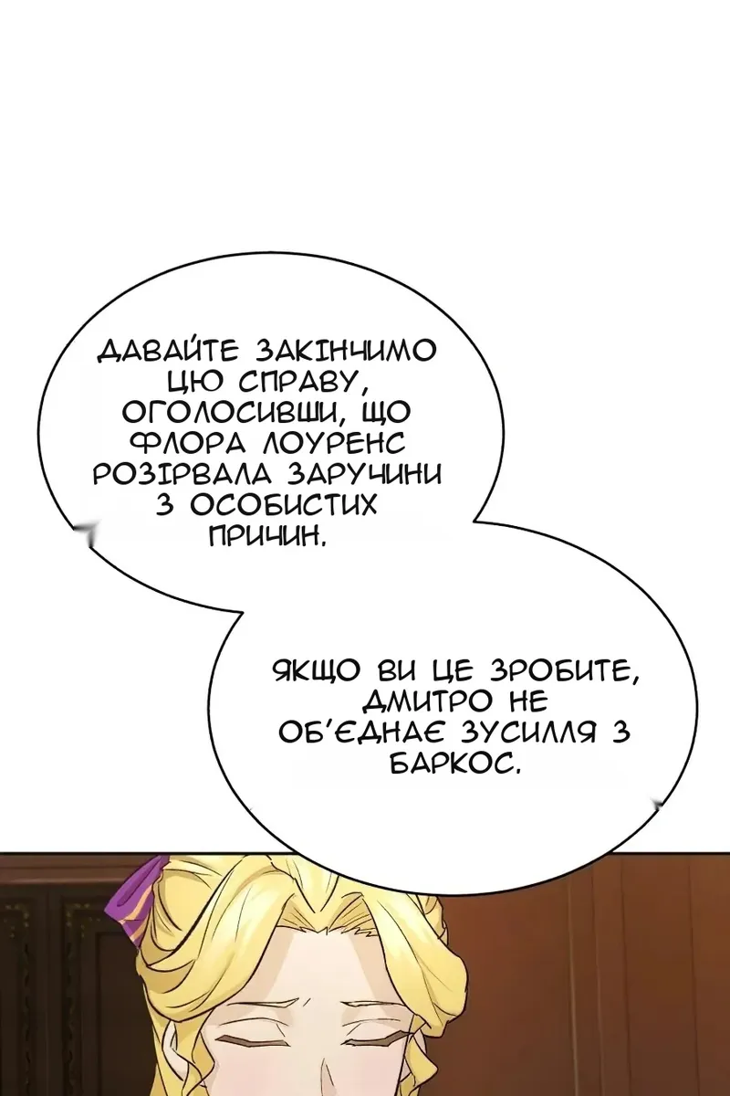 Сторінка 18
