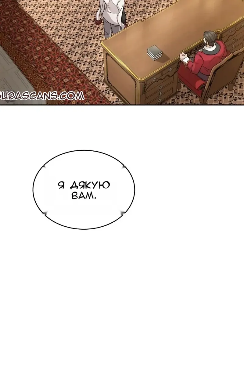 Сторінка 21
