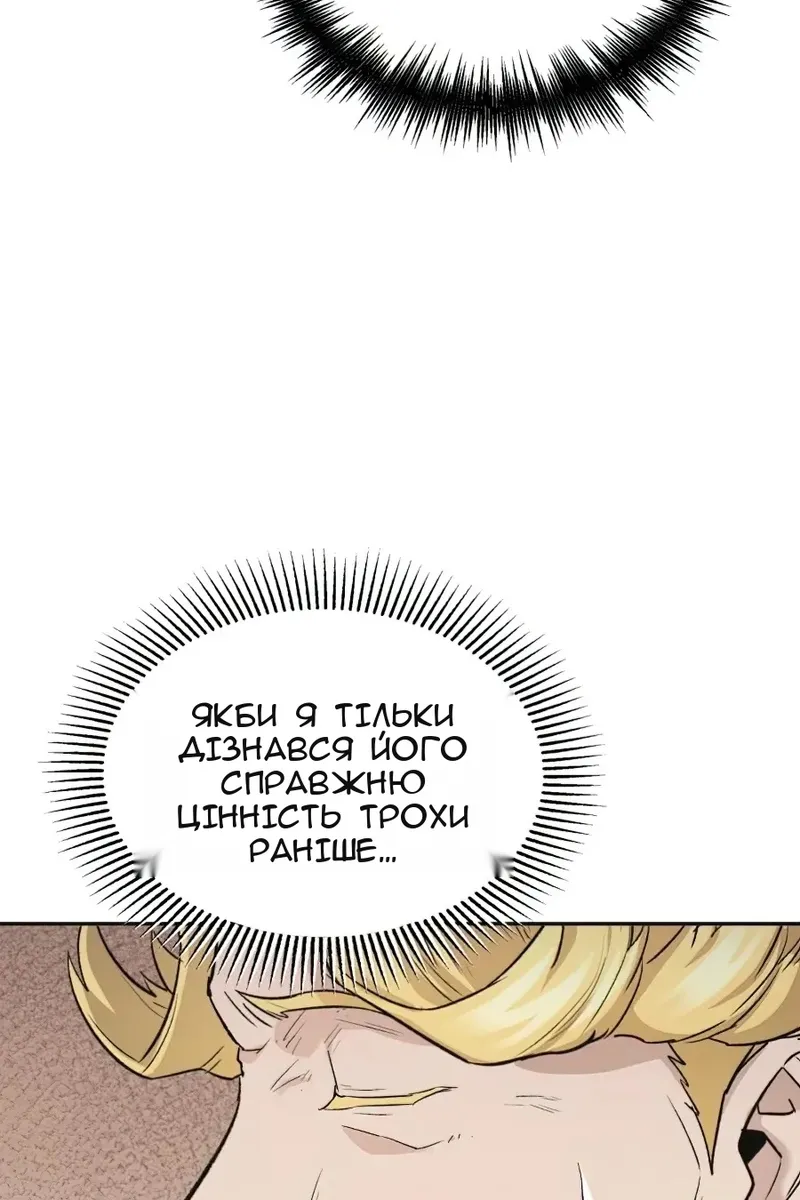 Сторінка 26