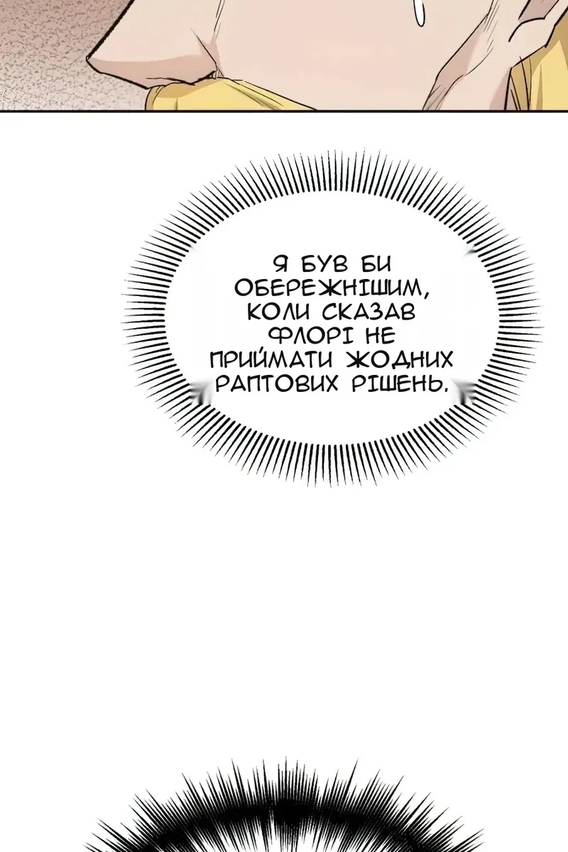 Сторінка 27
