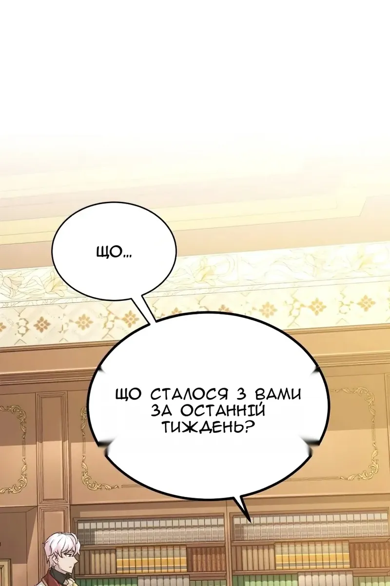 Сторінка 32