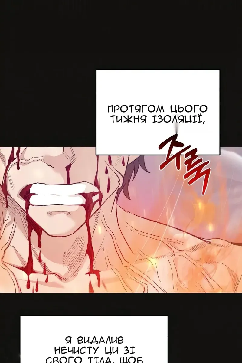 Сторінка 37