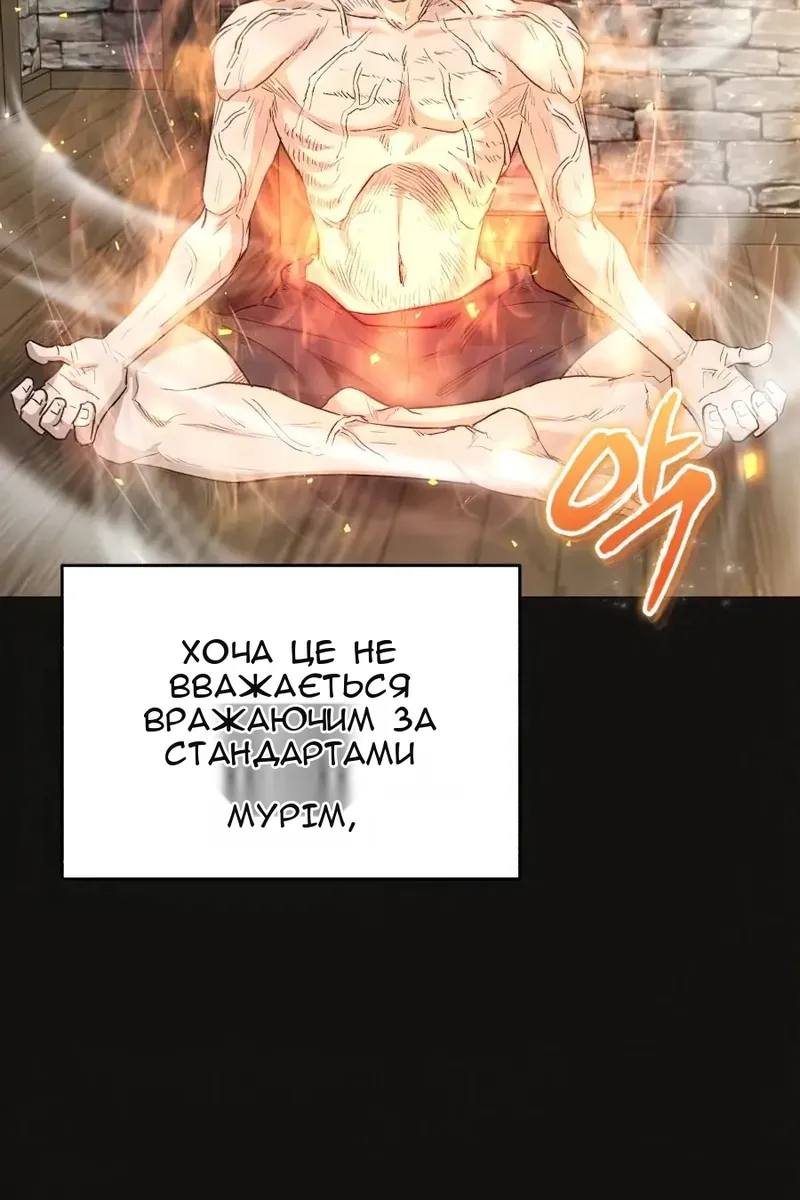 Сторінка 39