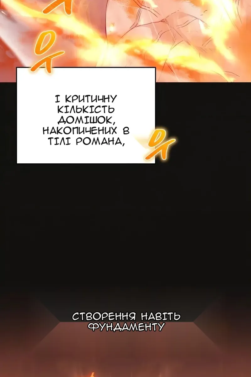 Сторінка 41
