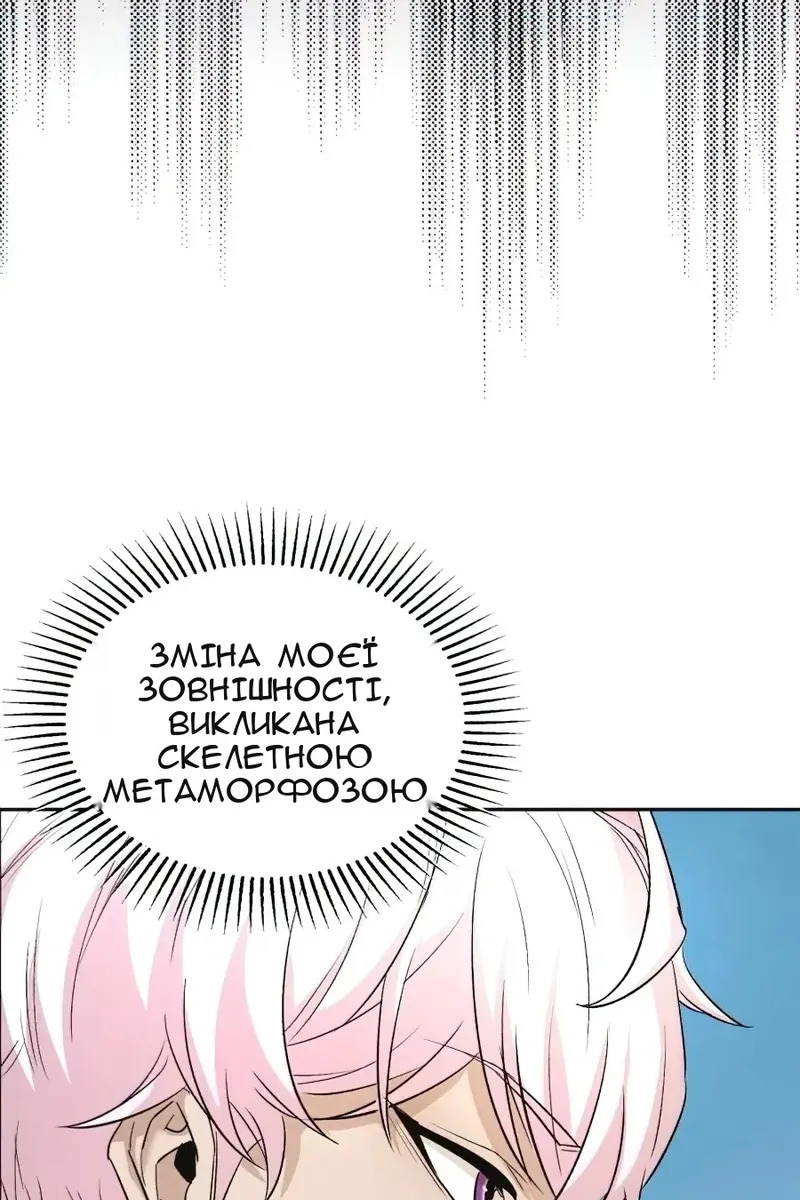 Сторінка 44