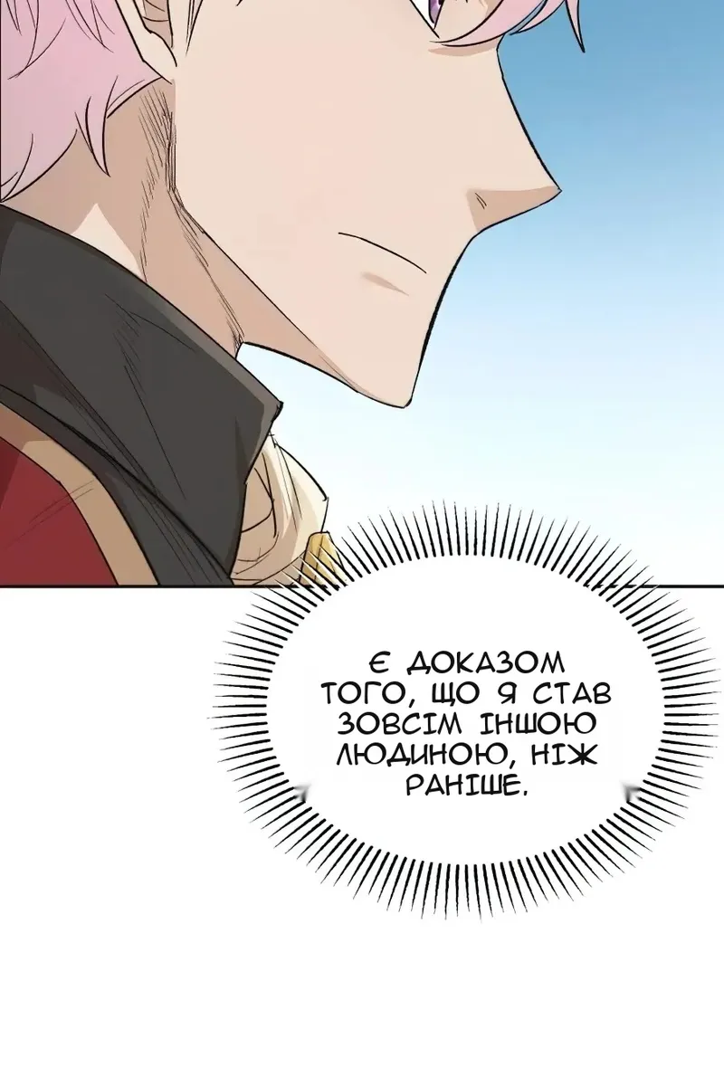 Сторінка 45