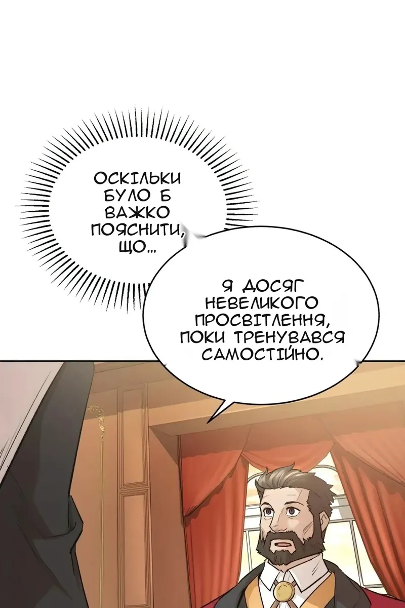 Сторінка 46