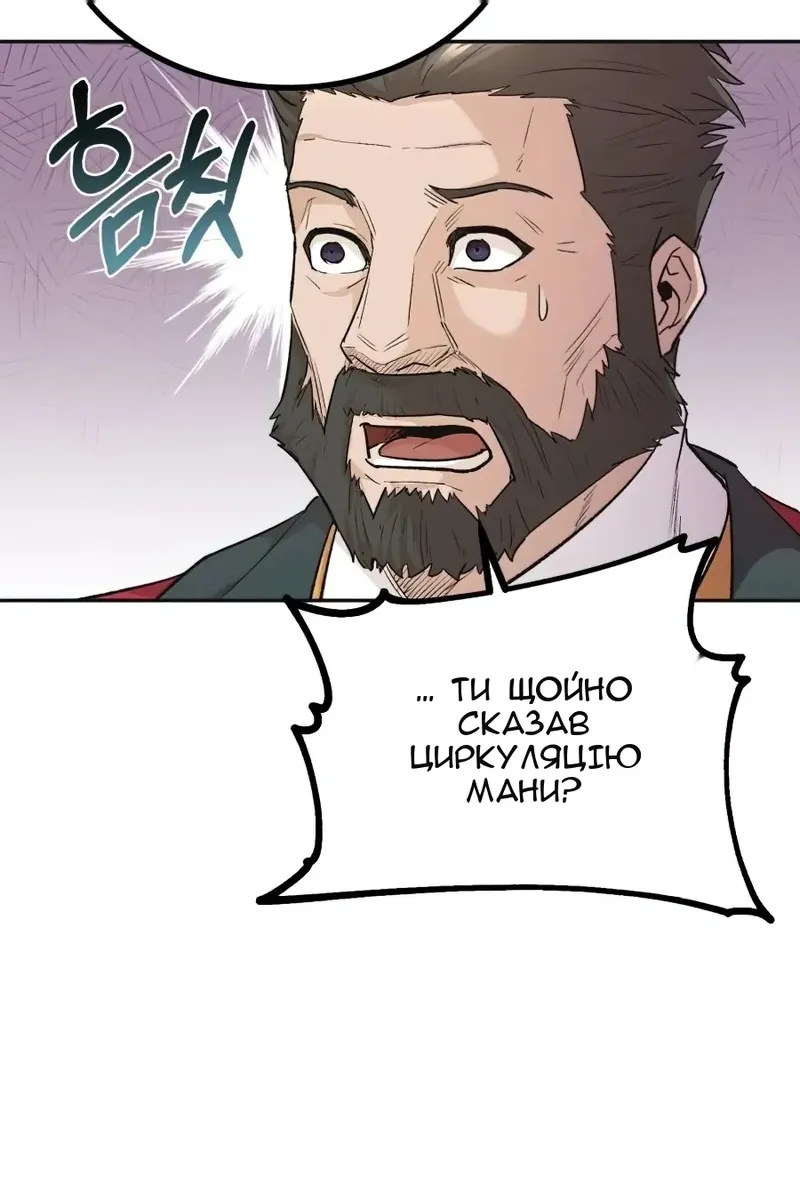 Сторінка 48