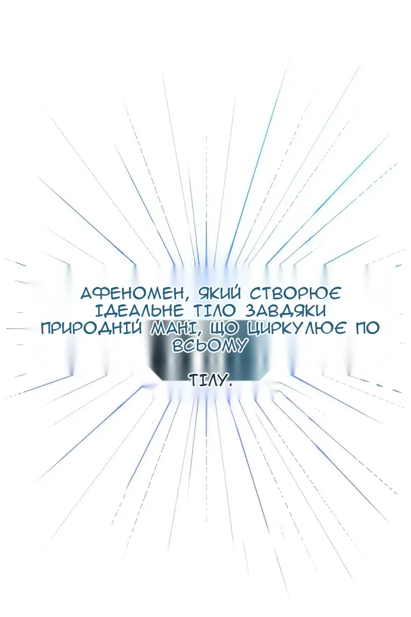 Сторінка 49