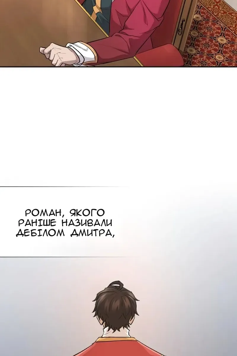 Сторінка 51