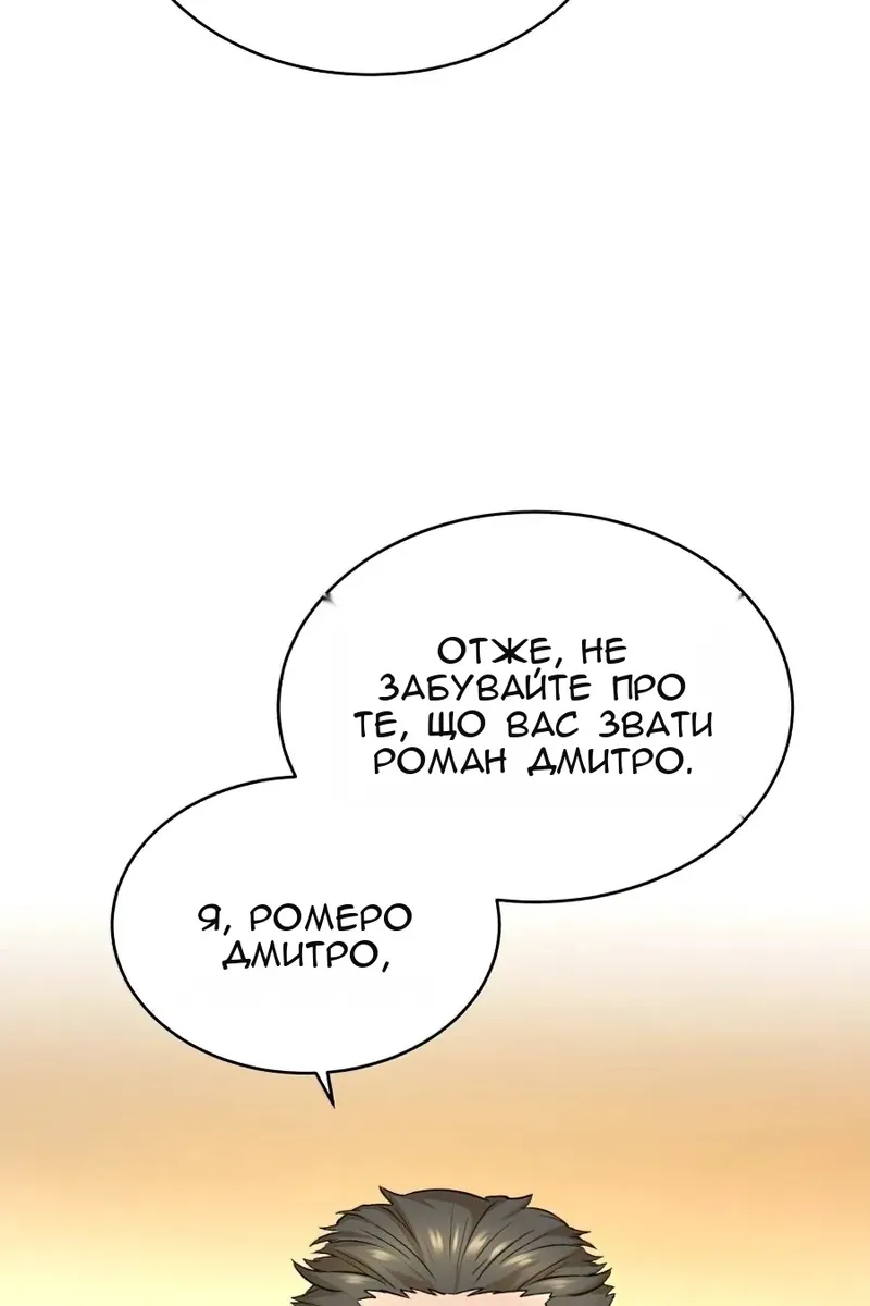 Сторінка 56