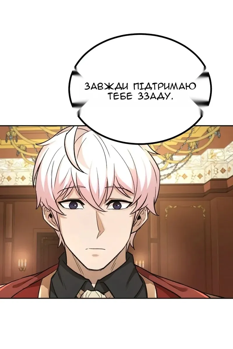 Сторінка 58