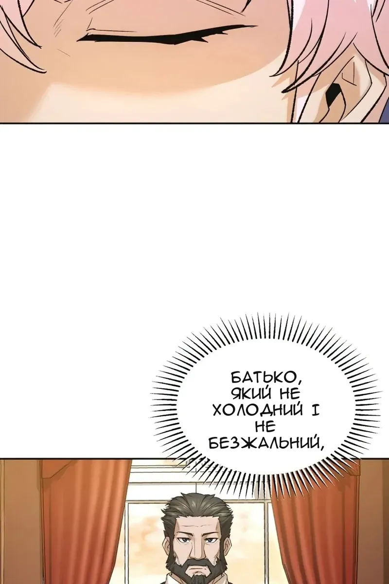 Сторінка 65