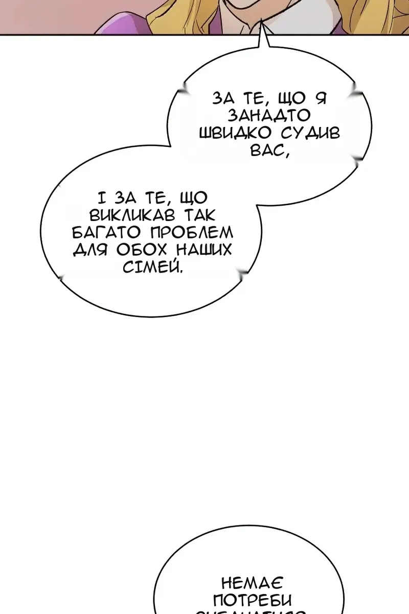 Сторінка 74