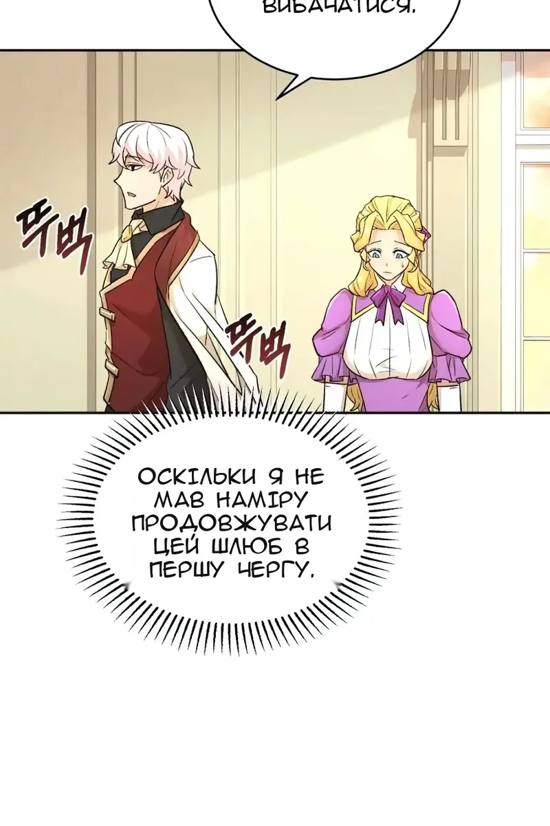 Сторінка 75