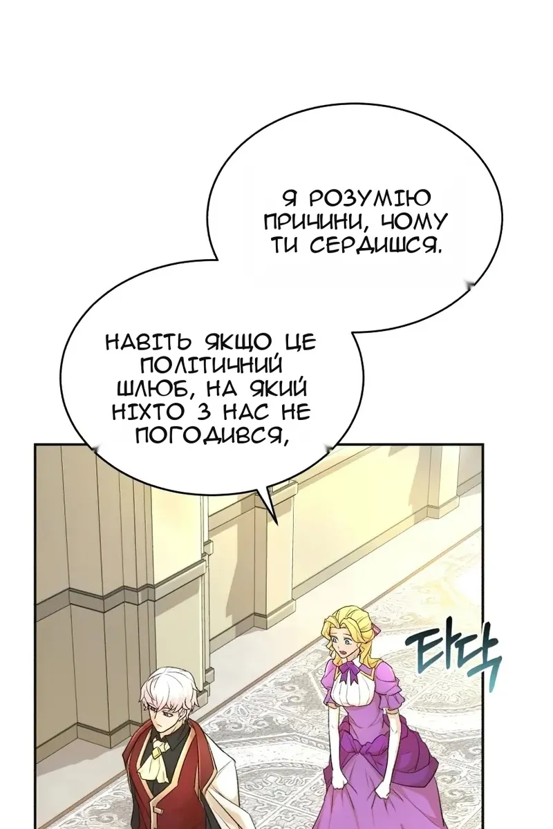 Сторінка 76