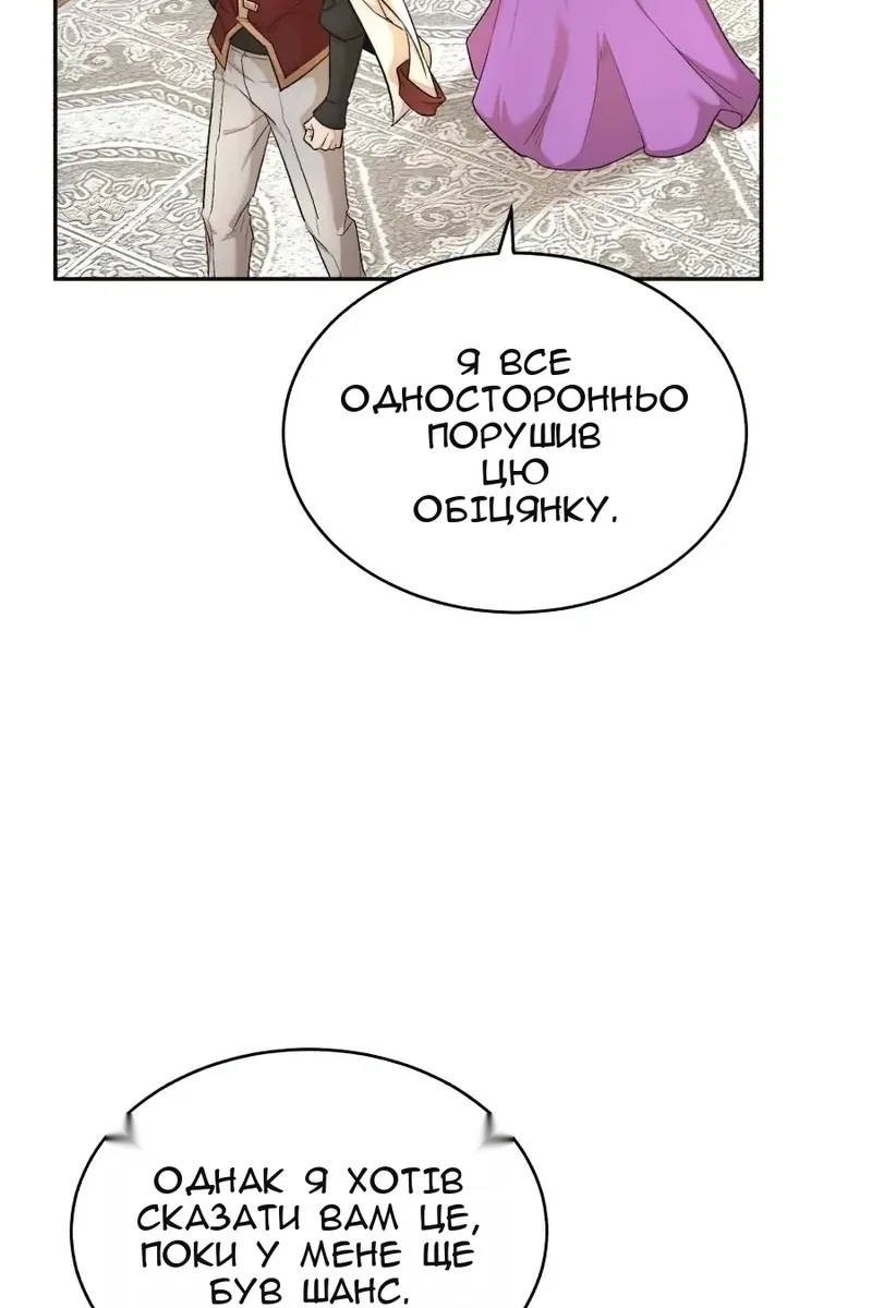 Сторінка 77
