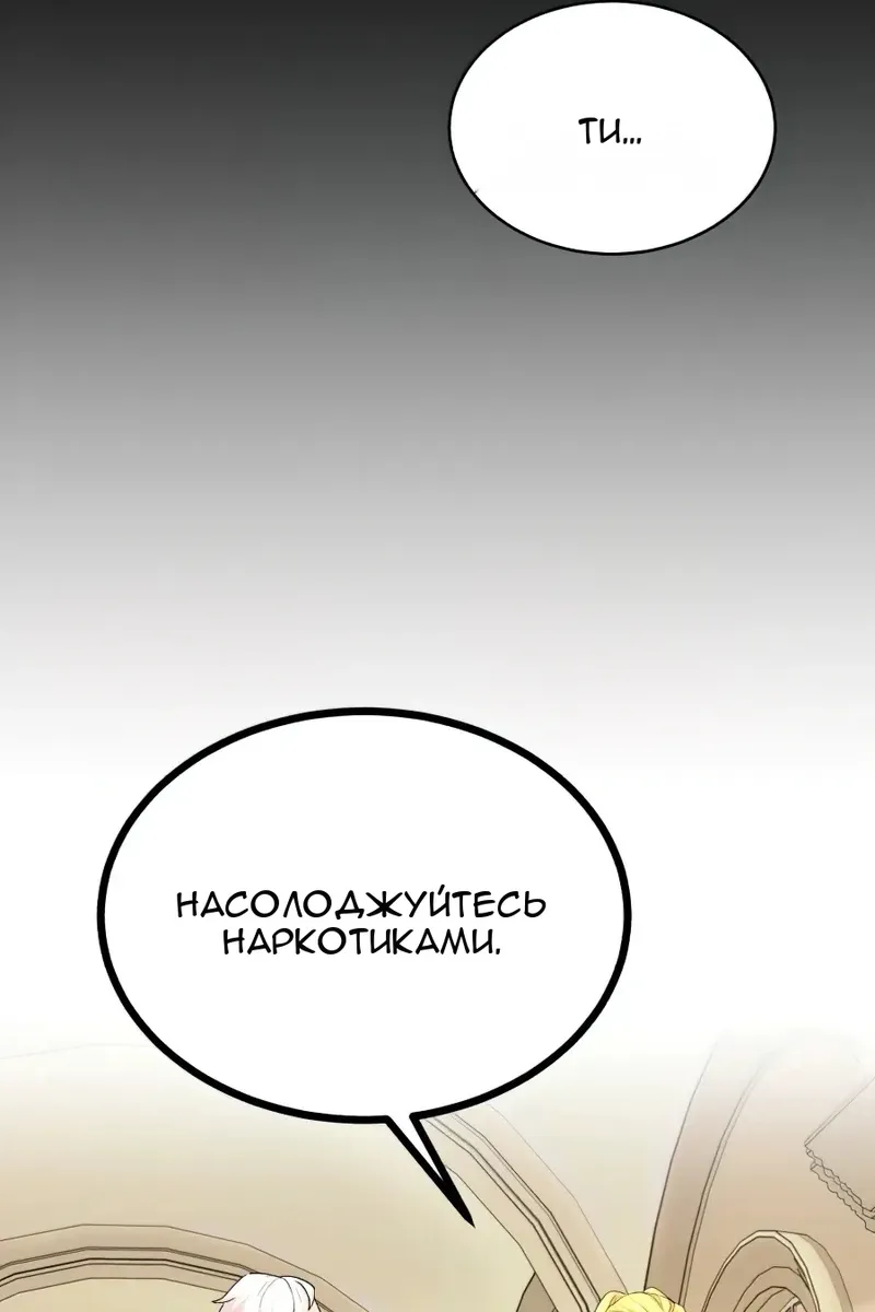 Сторінка 84