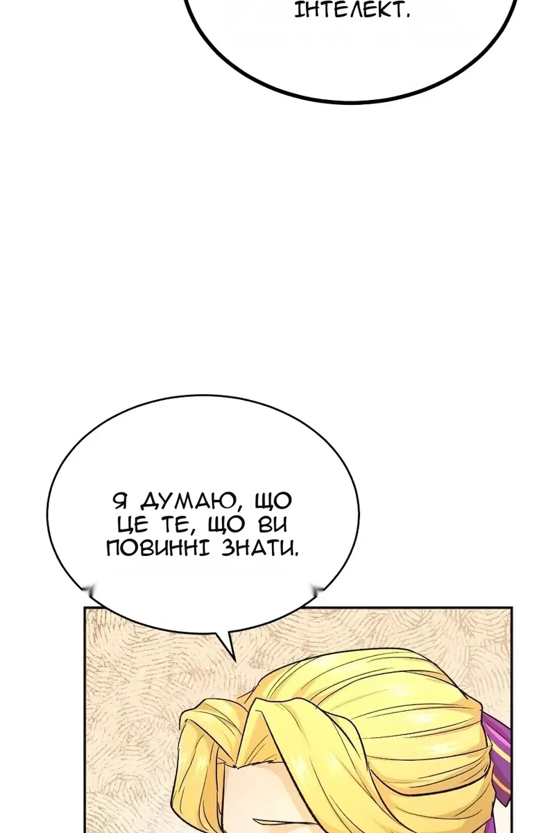 Сторінка 86