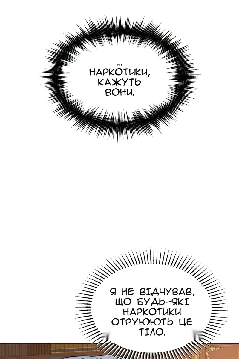 Сторінка 95